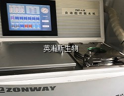 脱水机_wm.jpg