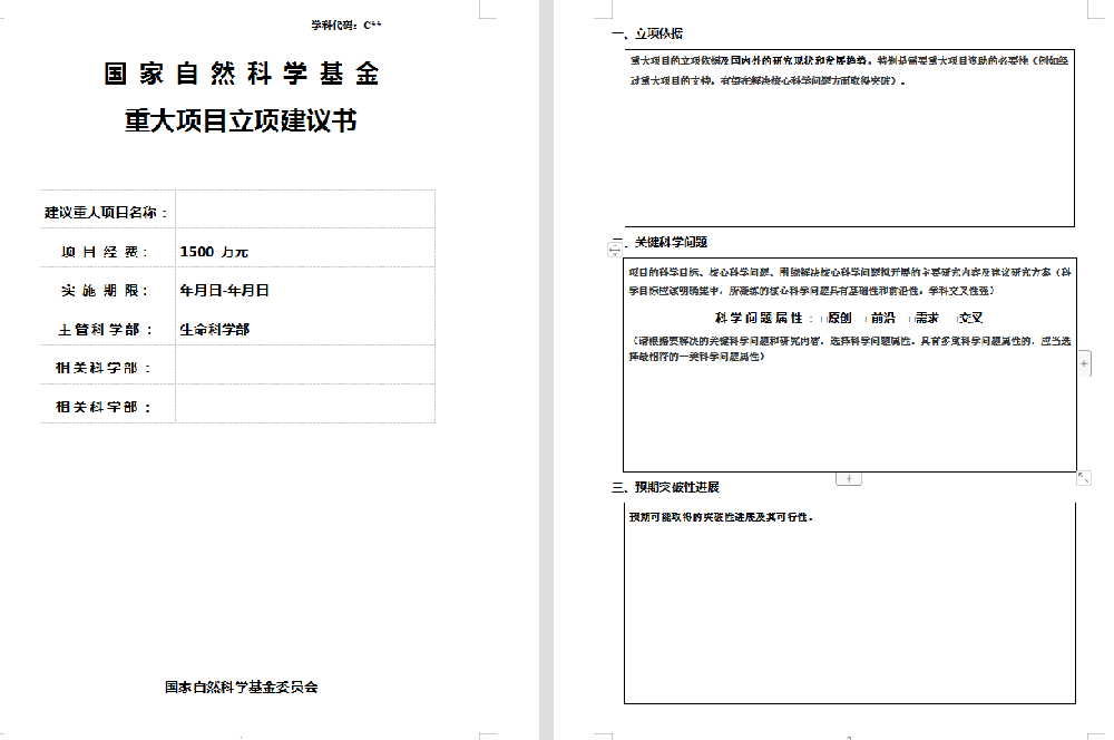 1689660721196398.png