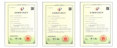 实用新型专利